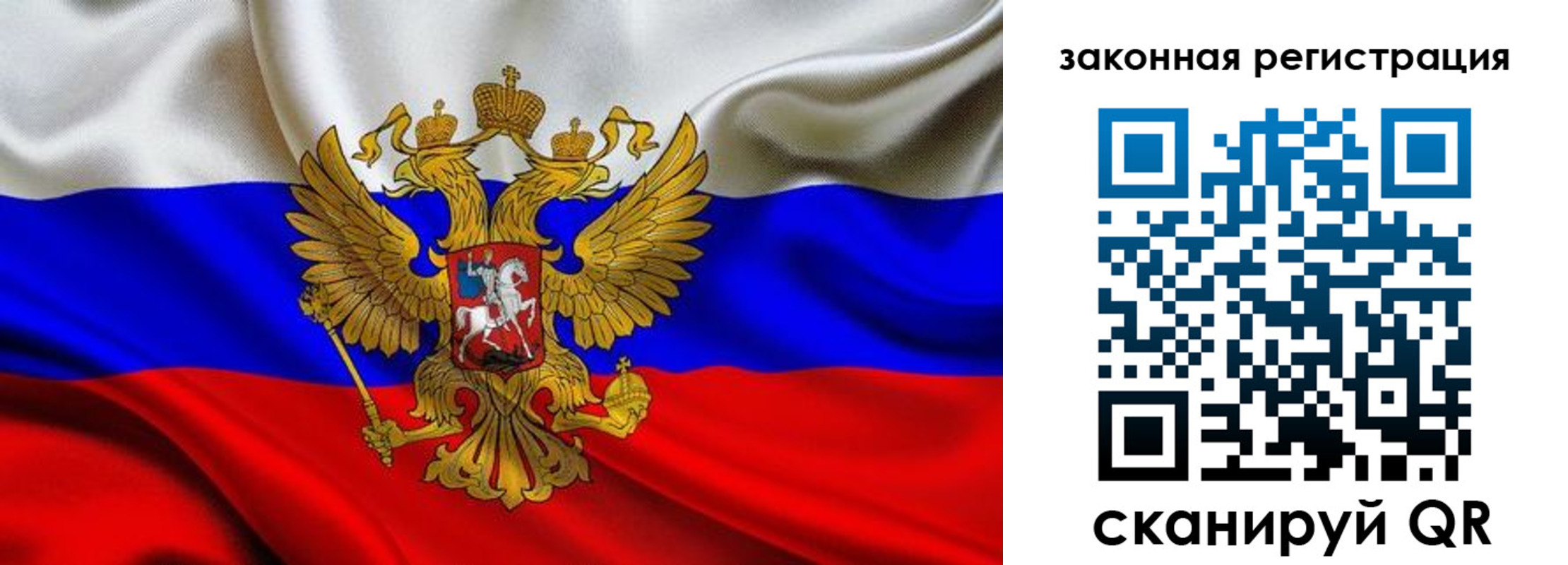 прописка для военкомата в Эртили