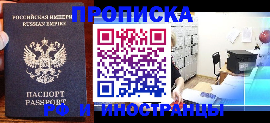 где прописаться в Эртили