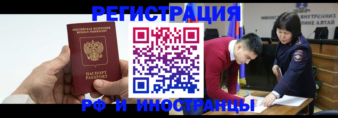 регистрация для дет. сада в Эртили